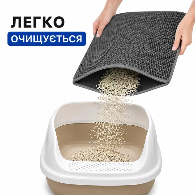 Двухслойный коврик под лоток кошачьего туалета (серый, 45х60 см) - изображение 3