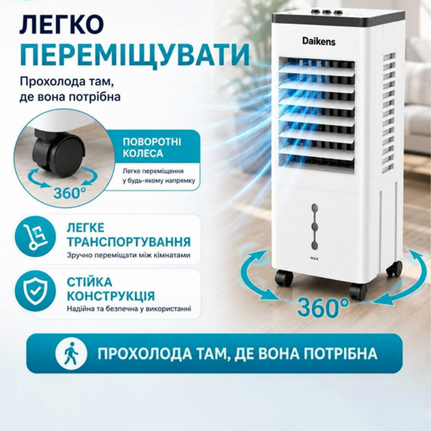 Мобильный бытовой кондиционер 10 л 3800w переносной напольный охладитель для квартиры офиса дома - изображение 3
