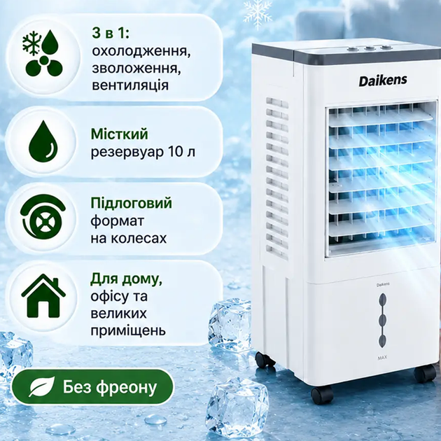 Мобильный бытовой кондиционер 10 л 3800w переносной напольный охладитель для квартиры офиса дома - изображение 4