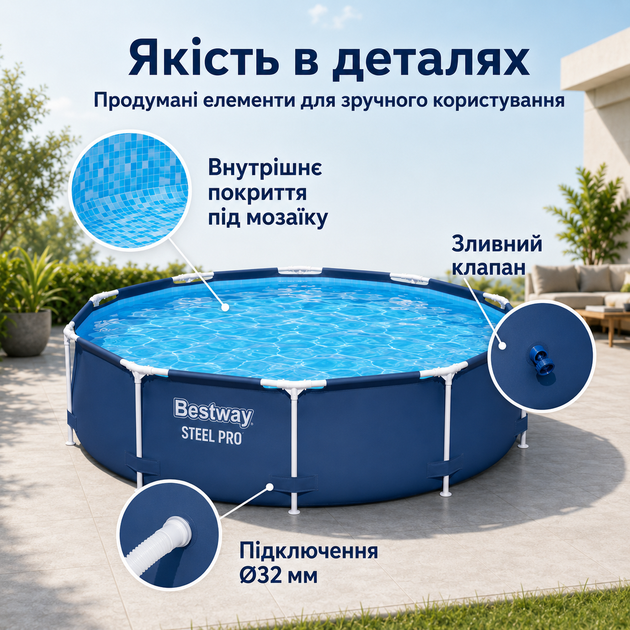 Каркасный бассейн Bestway Steel Pro 305×76 см круглый сине-серый на 4678 л, сборный садовый бассейн с трехслойной ПВХ-чашей - Фото 4 Каркасный бассейн Bestway Steel Pro 305×76 см круглый сине-серый на 4678 л, сборный садовый бассейн с трехслойной ПВХ-чашей - изображение 4