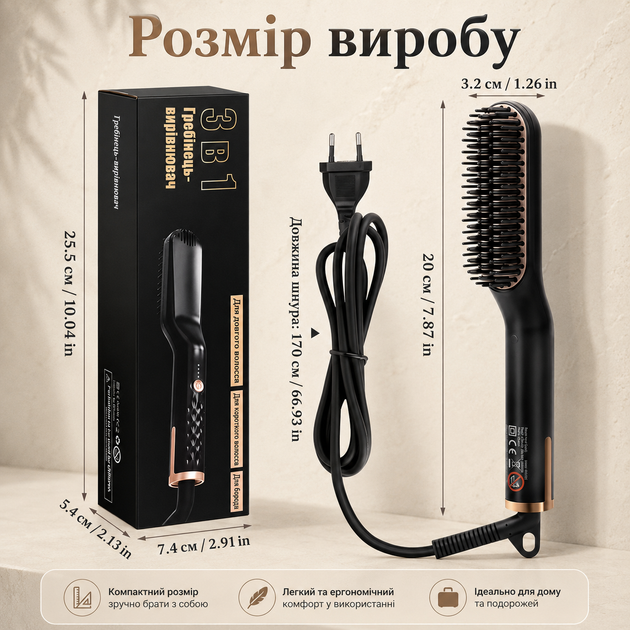 Випрямляч для бороди UKLISS для чоловіків / професійний гребінець для бороди 3-в-1 - зображення 6
