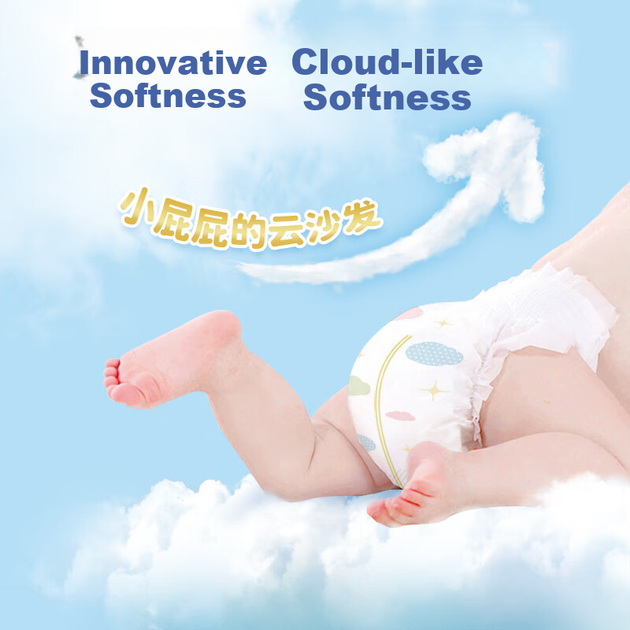 Подгузники Jiaying Cloud Soft, размер L, 84 штуки (8-13 кг), ультратонкие, сухие, дышащие, для мальчиков и девочек. - изображение 5