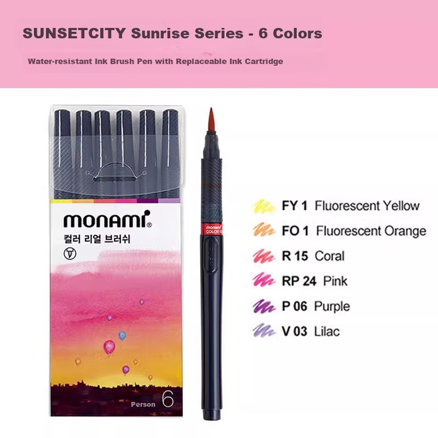 Ручка для каллиграфии Monami Soft Brush, кисть для живописи, кисть для акварели, водостойкая и не выцветающая, набор из 6 цветов для рисования от руки, акварельная кисть из серии Sunrise. - изображение 5