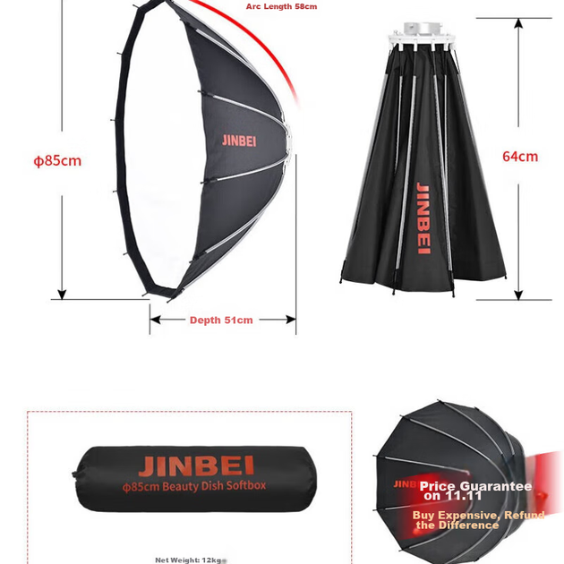 Софтбокс JINBEI Φ65/85/105 см з глибоким фокусним відхиленням, аксесуар для софтбоксів, фотоліхтарик, світлодіодний ліхтарик безперервного освітлення, ліхтарик, студійне обладнання, софтбокс з глибоким фокусним відхиленням Φ85 см - изображение 4