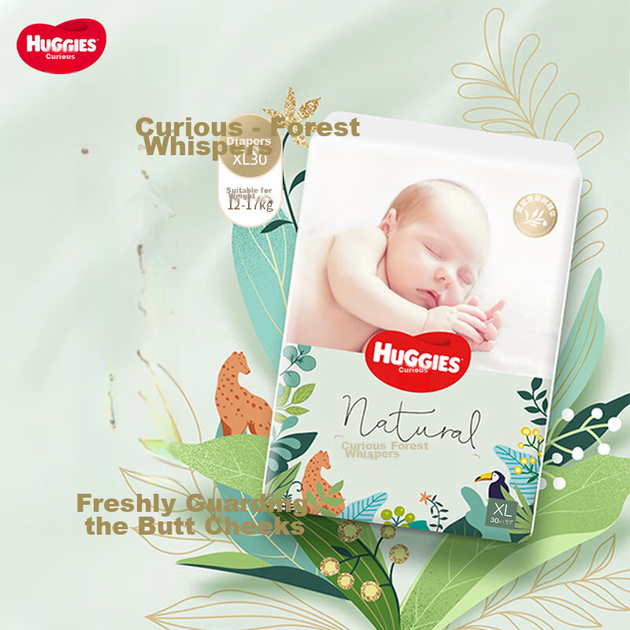 Підгузки Huggies Forest Whisper XL 30 штук, дуже великий розмір, дитячі, ультратонкі та дихаючі - изображение 4