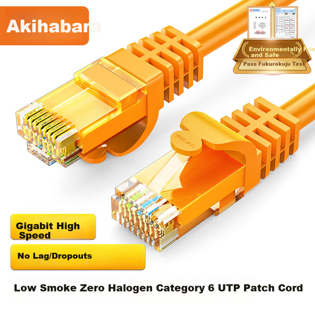 Патч-корд CHOSEAL QS5406RT15 Cat 6 UTP 1 Гбит/с 15 м Оранжевый - изображение 3