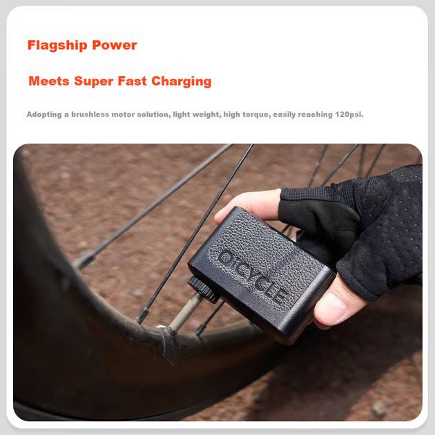 Насос велосипедный QiCYCLE NANO электрический, портативный, со светодиодом - изображение 7