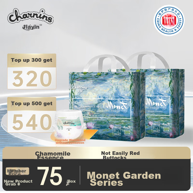 Подгузники-трусики Jiaying Monet Garden 3XL 62 шт, 18-30кг, дышащие - изображение 4