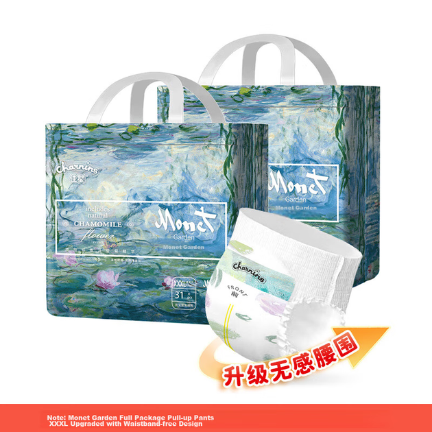 Подгузники-трусики Jiaying Monet Garden 3XL 62 шт, 18-30кг, дышащие - изображение 5
