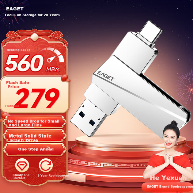 Твердотільний USB-флеш-накопичувач EAGET 512 ГБ, USB 3.2 Type-C з подвійним інтерфейсом, високошвидкісний SU60 великої ємності для використання на телефоні та комп'ютері, офісний мобільний жорсткий диск, системний завантажувальний диск - изображение 4