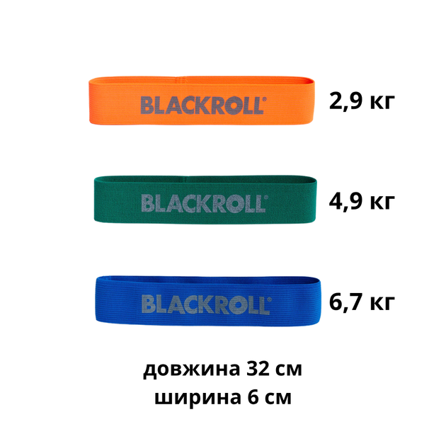 Еспандери для фітнесу BLACKROLL® LOOP BAND SET 3 шт текстильні стрічки опору для сідниць, ніг та реабілітації - Фото 2 Еспандери для фітнесу BLACKROLL® LOOP BAND SET 3 шт текстильні стрічки опору для сідниць, ніг та реабілітації - изображение 2