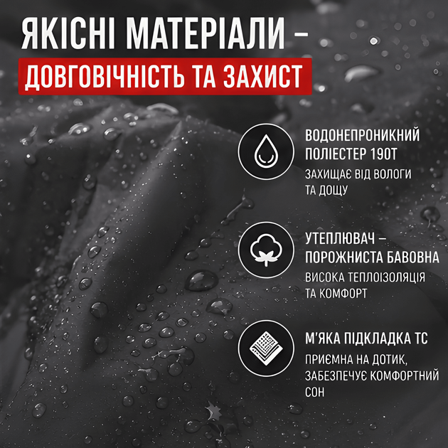 Спальный мешок всесезонный 2 в 1 Bass Polska BH 41990 220х75 см - Фото 3 Спальный мешок всесезонный 2 в 1 Bass Polska BH 41990 220х75 см - изображение 3