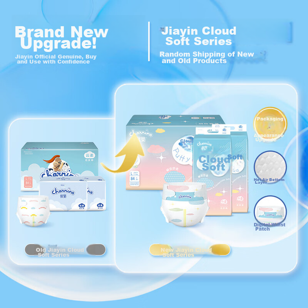 Подгузники Jiaying Cloud Soft M, 96 шт (4-8кг), ультратонкие, дышащие - Фото 4 Подгузники Jiaying Cloud Soft M, 96 шт (4-8кг), ультратонкие, дышащие - изображение 4