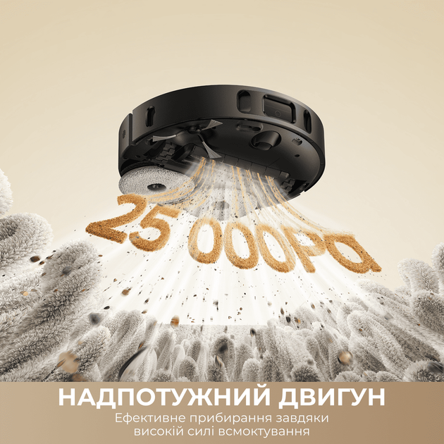 Робот-пылесос Dreame Bot D30 Ultra Black - Фото 2 Робот-пылесос Dreame Bot D30 Ultra Black - изображение 2