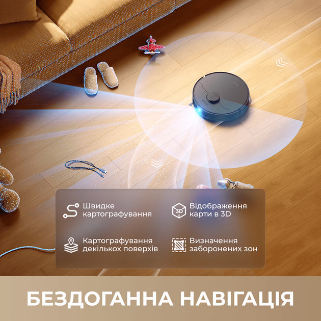 Робот-пылесос Dreame Bot D30 Ultra Black - Фото 8 Робот-пылесос Dreame Bot D30 Ultra Black - изображение 8