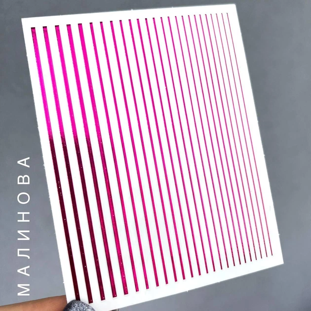 Richcolor Стрічка металізована малинова - Фото 1 Richcolor Стрічка металізована малинова - изображение 1