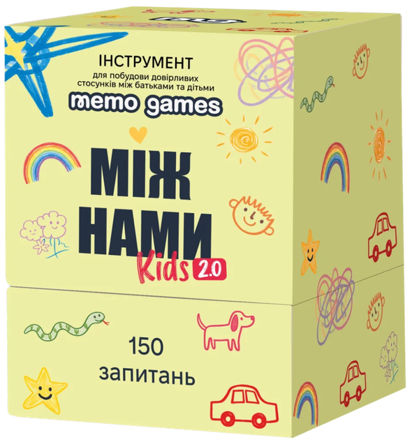 Між нами Kids 2.0 - Фото 1 Між нами Kids 2.0 - изображение 1