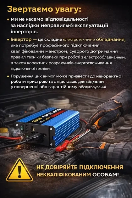 Инвертор напряжения TATALIKEN 24V–220V 5000W (2000W номинал), чистая синусоида для ноутбука, котла, холодильника и мощной бытовой - изображение 8