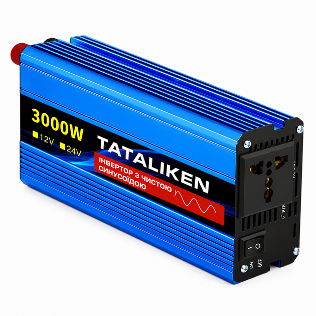 Инвертор с чистой синусоидой 12V → 220V Tataliken 3000W для ноутбука, котла, холодильника и большинства бытовой техники - Фото 1 Инвертор с чистой синусоидой 12V → 220V Tataliken 3000W для ноутбука, котла, холодильника и большинства бытовой техники - изображение 1