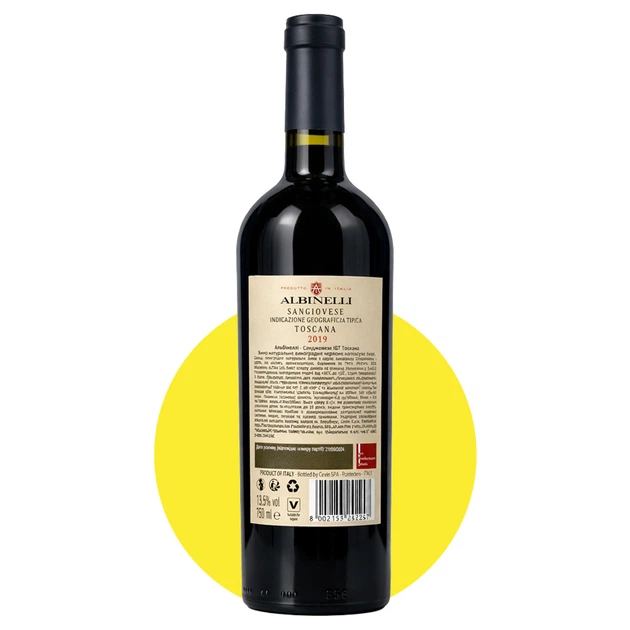 Вино Альбинелли Санджовезе Тоскана/Albinelli Sangiovese Toscana красное полусухое, 0,75 л, 13,5% - Фото 2 Вино Альбинелли Санджовезе Тоскана/Albinelli Sangiovese Toscana красное полусухое, 0,75 л, 13,5% - изображение 2