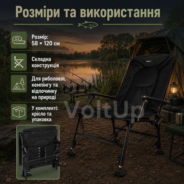 Регулируемое рыболовное кресло Trizand 27779 черное раскладное для рыбалки с подлокотниками и спинкой - изображение 4