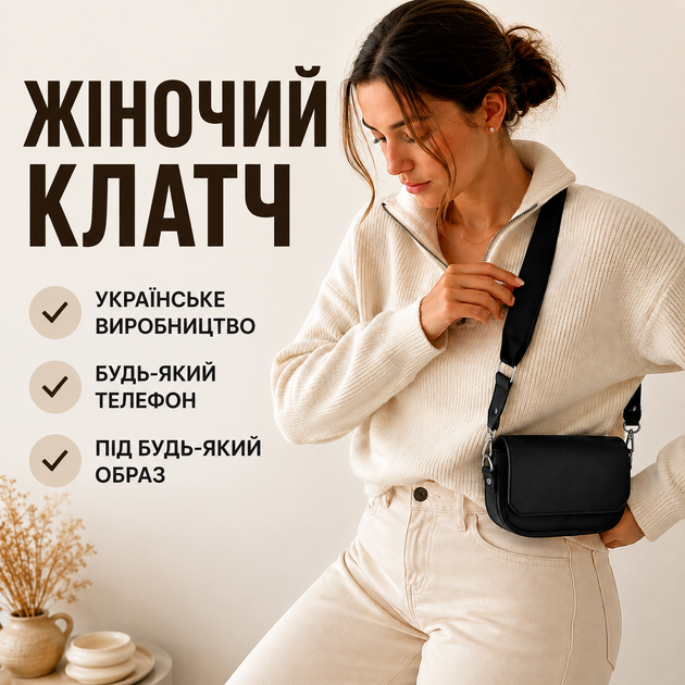Женская сумка-клатч бананка через плечо из экокожи на широком черном ремне - изображение 8