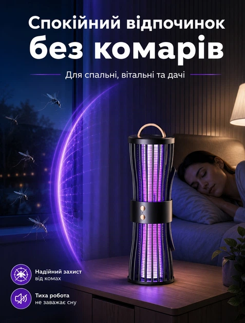 Электрическая аккумуляторная лампа-ловушка от комаров для домашнего использования без химии 6 Вт 36 В покрытие до 20 м² настольная и подвесная - изображение 3