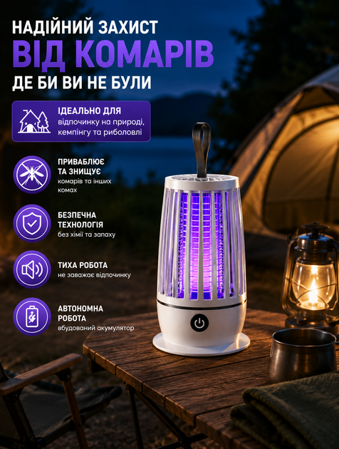 Уничтожитель насекомых электрический лампа ловушка от комаров мух мошек УФ ультрафиолетовый для дома дачи сада квартиры Белый - изображение 3