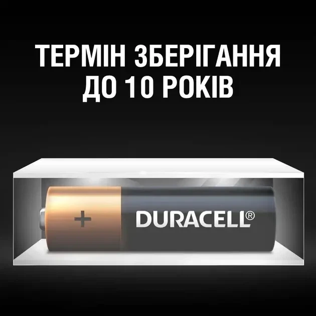 Батарейки Duracell AA 15X Extra Life 1.5V LR6 MN1500 алкалінові 12 шт - зображення 5