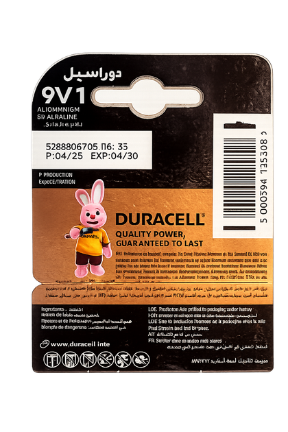 Батарейка Duracell 9V Extra Life 6LR61/MN1604 алкалиновая - Фото 3 Батарейка Duracell 9V Extra Life 6LR61/MN1604 алкалиновая - изображение 3