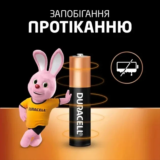 Батарейки Duracell AAA Extra Life 1.5V LR03 MN2400 алкалінові 12 шт - зображення 3