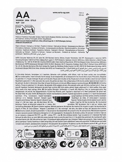 Батарейки VARTA Super Heavy Duty AA R6 1.5V солевые 4 шт - изображение 2