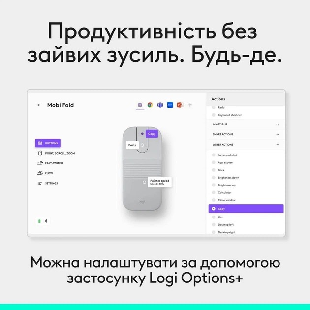 Мышь Logitech Mobi Fold Wireless Mouse White (910-007631) - изображение 6