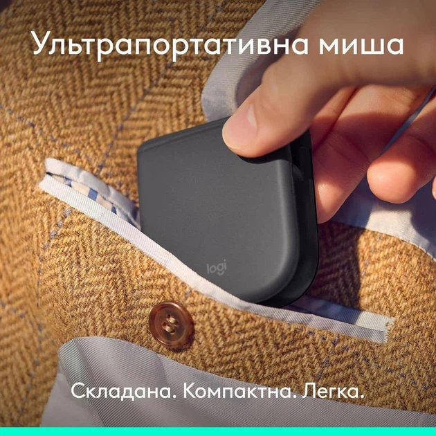Мышь Logitech Mobi Fold Wireless Mouse Graphite (910-007604) - изображение 12