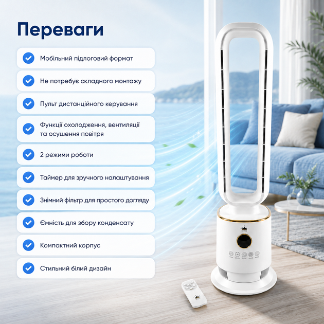 Мобильный напольный кондиционер Dometic с пультом дистанционного управления, переносной климатический комплекс для охлаждения, вентиляции и осушения воздуха, бытовой охладитель для дома, офиса, квартиры и дачи, 220 В, белый - изображение 3