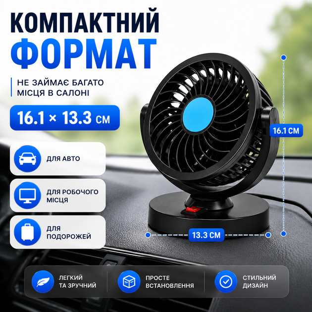 Автомобильный USB вентилятор 360° поворотный, мини вентилятор в машину, настольный вентилятор для авто и офиса от юсб одинарный - изображение 6
