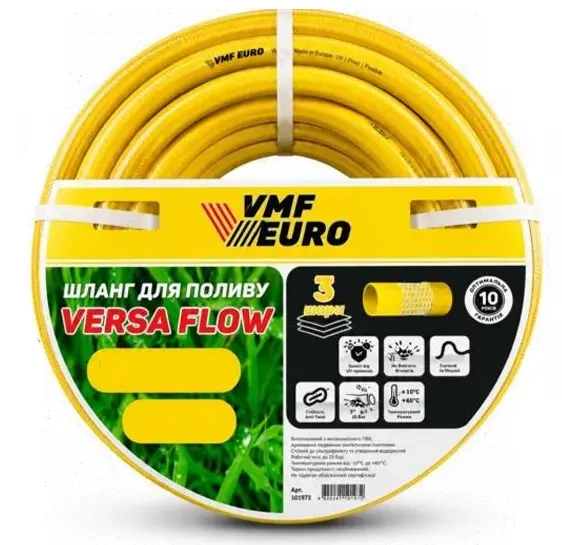 Шланг для полива VMF EURO Versa Flow 3/4",20м,25bar, 3 слоя(армированный) - Фото 1 Шланг для полива VMF EURO Versa Flow 3/4",20м,25bar, 3 слоя(армированный) - изображение 1