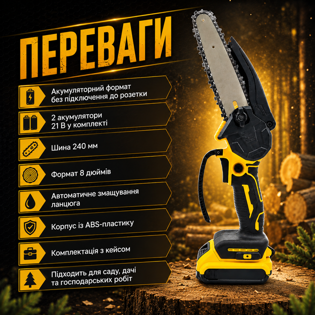 Аккумуляторная цепная мини-пила 26X-50 8 дюймов с шиной 240 мм, садовая электропила для обрезки деревьев, веток и кустарников, беспроводной инструмент с автоматической смазкой цепи, 2 аккумулятора 21 В, жёлтая - Фото 3 Аккумуляторная цепная мини-пила 26X-50 8 дюймов с шиной 240 мм, садовая электропила для обрезки деревьев, веток и кустарников, беспроводной инструмент с автоматической смазкой цепи, 2 аккумулятора 21 В, жёлтая - изображение 3