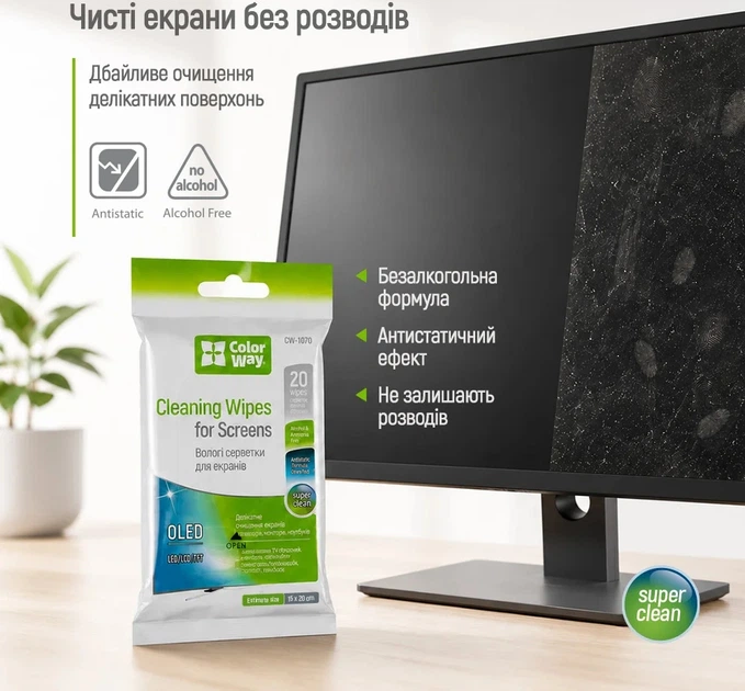 Салфетки ColorWay для очистки OLED, LED, LCD, TFT экранов (20 шт) (CW-1070) - Фото 5 Салфетки ColorWay для очистки OLED, LED, LCD, TFT экранов (20 шт) (CW-1070) - изображение 5