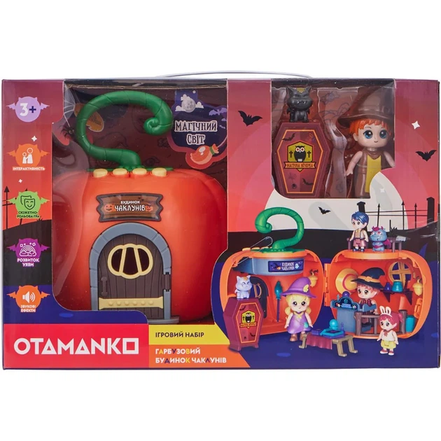 Ігровий набір OTAMANKO Гарбузовий будинок чарівників - Фото 3 Ігровий набір OTAMANKO Гарбузовий будинок чарівників - зображення 3