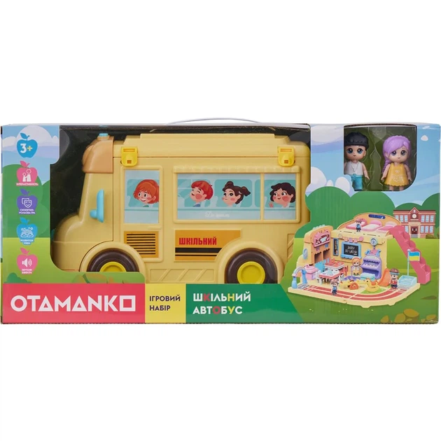 Игровой набор OTAMANKO Школьный автобус - изображение 3