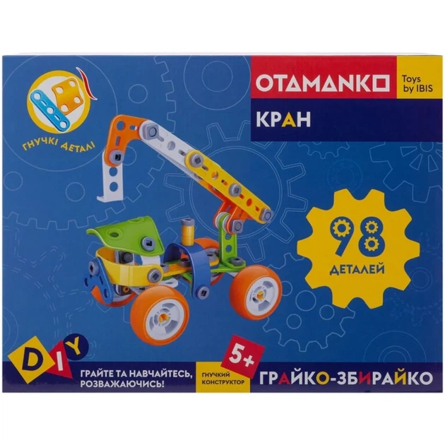 Конструктор гибкий OTAMANKO Грайко-збирайко 98 деталей - изображение 12