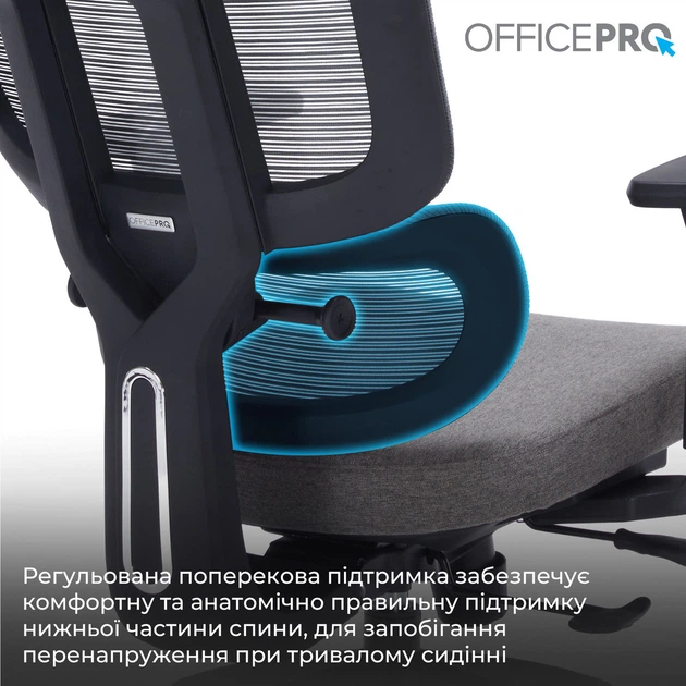 Крісло офісне OfficePro Skyline Black/Dark Gray (OC580-B-DG-DG) ( 27599 ) - изображение 9