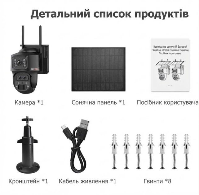 Автономна 4G камера Sectec ST-537-6M-3L із сім-картою, нічним баченням та сонячною панеллю чорна - зображення 10
