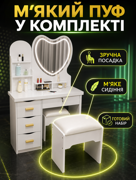 Туалетний столик для макіяжу з LED-зеркалом Beauty з трьома режимами підсвітки, шістьма ящиками та пуфиком білий - зображення 4