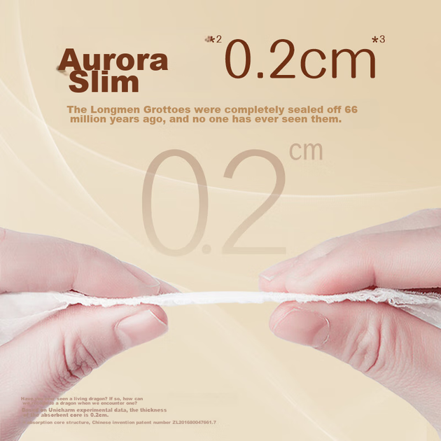 Подгузники MOONY Ultra Premium, средняя упаковка, XL, 27 штук (12-17 кг) - изображение 4