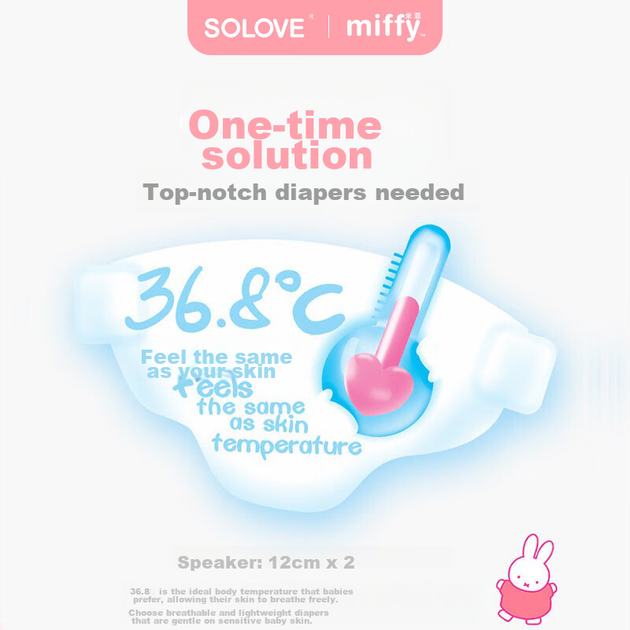 Підгузки Solove Miffy Core Breathable Pull-Up XL 22 штуки (12-16 кг), м'які, дихаючі, упаковка в одиницю - Фото 5 Підгузки Solove Miffy Core Breathable Pull-Up XL 22 штуки (12-16 кг), м'які, дихаючі, упаковка в одиницю - изображение 5