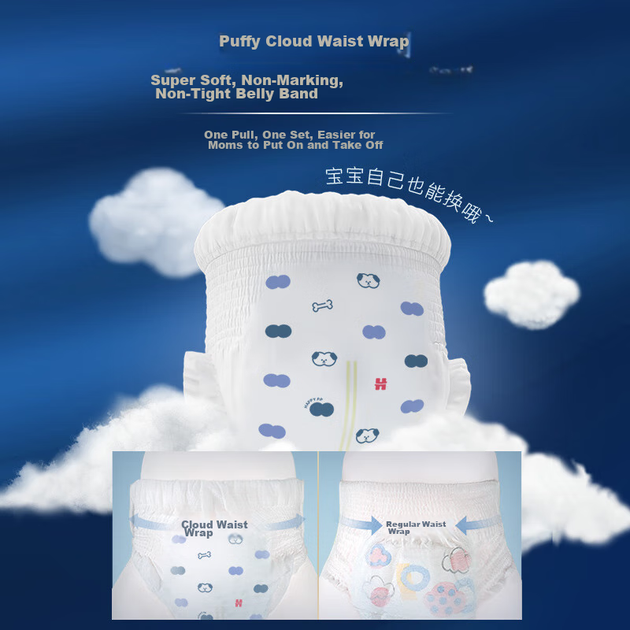 Подгузники-трусики Huggies Blue Label L38 (9-14 кг), [Защищают и уменьшают пеленочную сыпь] - изображение 9