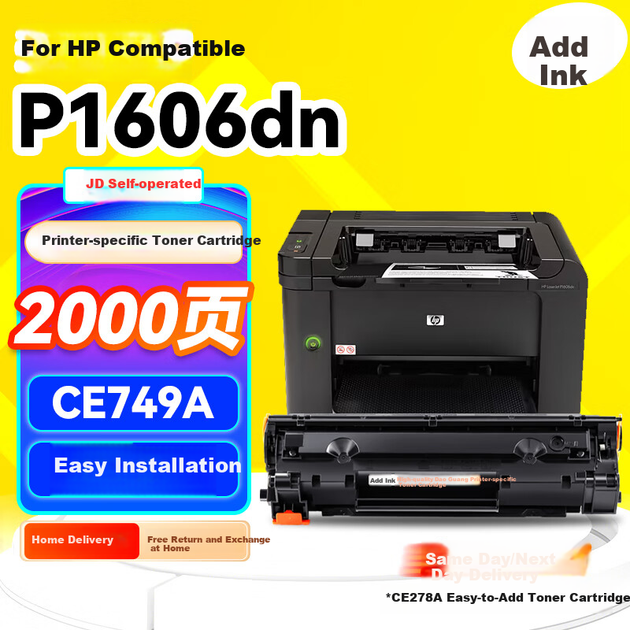 Сумісний з картриджем Tianmo з тонером HP P1606dn для принтера HPLaserJet P1606dn, картридж CE278A з тонером, порошок BOISB-0902, легко заправляється, блок фотобарабана - Фото 4 Сумісний з картриджем Tianmo з тонером HP P1606dn для принтера HPLaserJet P1606dn, картридж CE278A з тонером, порошок BOISB-0902, легко заправляється, блок фотобарабана - изображение 4