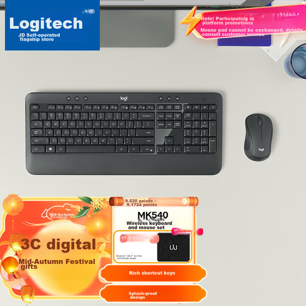 Комплект клавиатура и мышь Logitech MK540 беспроводной офисный черный - изображение 4